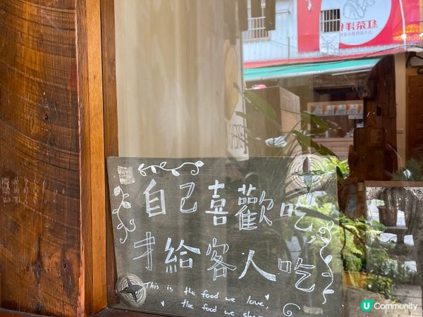 宜蘭的一間漂亮麵包店
