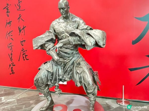 俠之大者 — 金庸百年誕辰紀念．任哲雕塑展