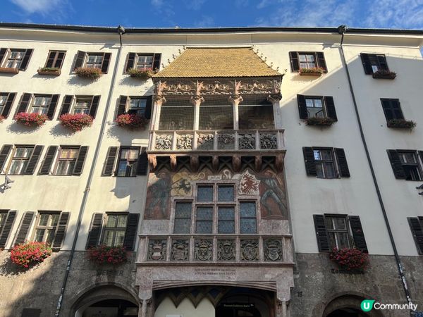 因斯布魯克打卡位-黃金屋頂