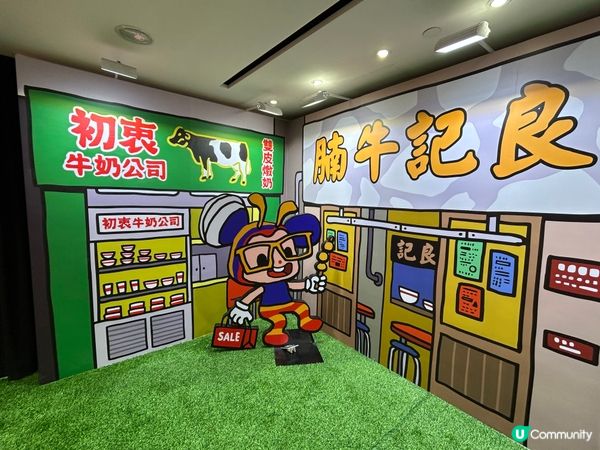 期間限定Stayreal Park