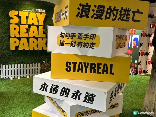 期間限定Stayreal Park