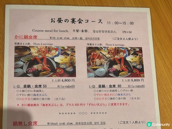 福岡即興蟹宴🦀🇯🇵😋