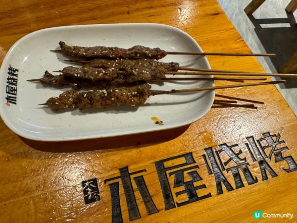 ✨行完蓮塘｢歲寶鄰里｣合馬鮮生,去咗對面的連鎖燒烤店｢木屋燒...