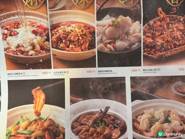 深圳CoCopark最惹味四菜餐廳！