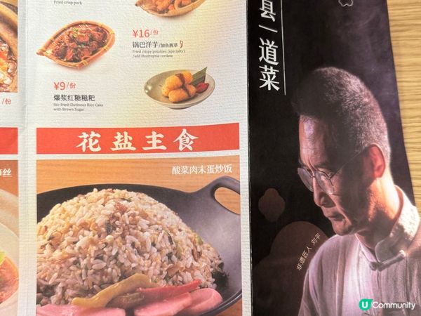 深圳CoCopark最惹味四菜餐廳！