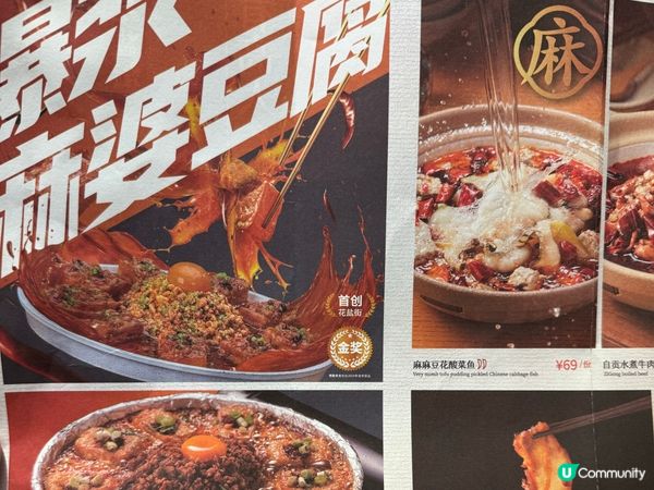 深圳CoCopark最惹味四菜餐廳！