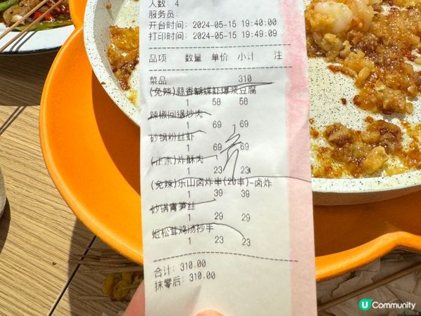 深圳CoCopark最惹味四菜餐廳！
