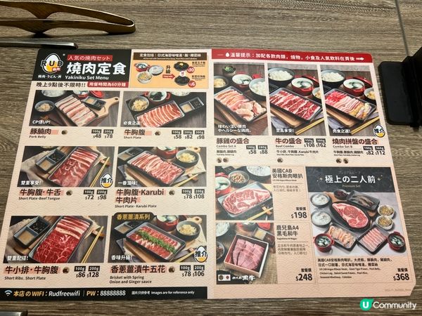 一人燒肉店