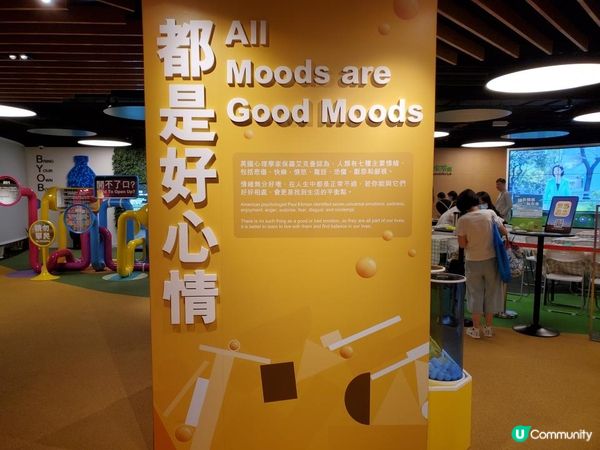 《不同人 · 一同行》