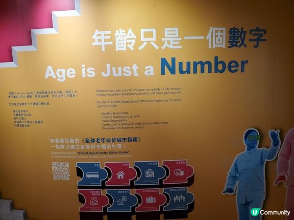 《不同人 · 一同行》