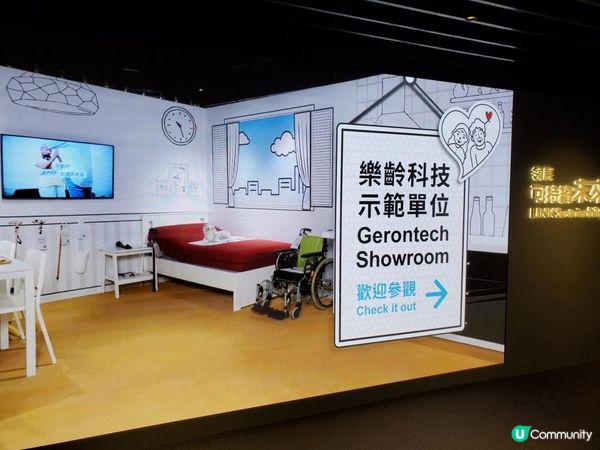《不同人 · 一同行》