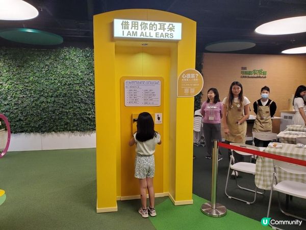 《不同人 · 一同行》