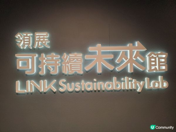 《不同人 · 一同行》