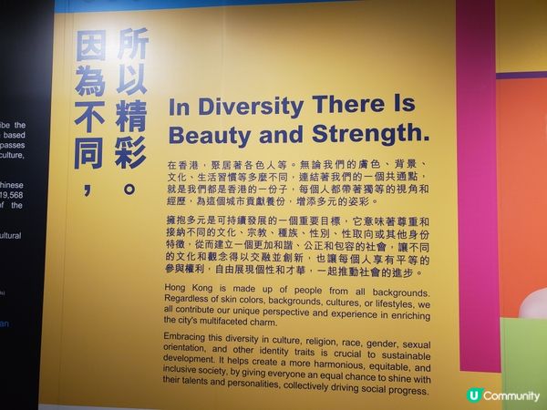 《不同人 · 一同行》