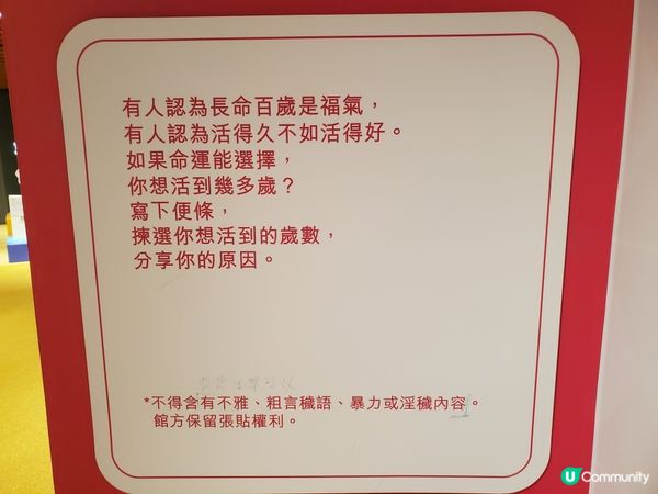 《不同人 · 一同行》