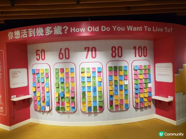 《不同人 · 一同行》
