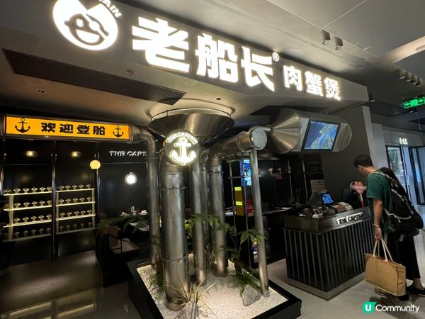 深圳人氣蟹煲王！推介老船長蟹肉煲！