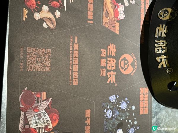 深圳人氣蟹煲王！推介老船長蟹肉煲！