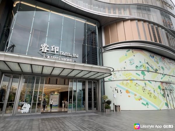 最新2024新開幕「深圳南山香格里拉酒店」