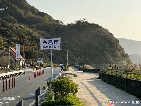 福岡打卡～最美日落櫻井二見浦白色鳥居⛩️