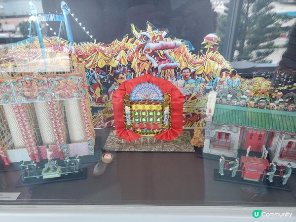 《假日好去處 ~ 展城館》