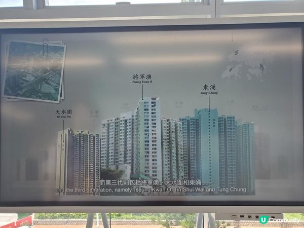 《假日好去處 ~ 展城館》