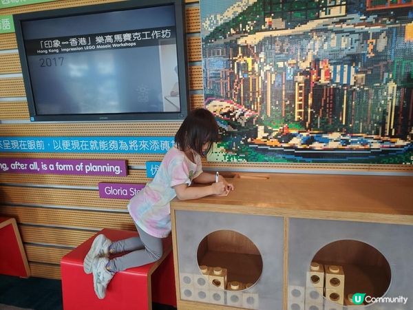 《假日好去處 ~ 展城館》