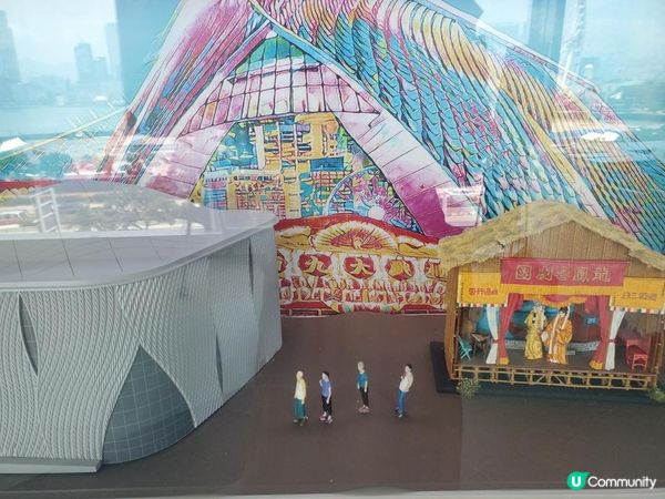 《假日好去處 ~ 展城館》