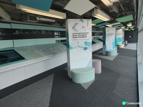 《假日好去處 ~ 展城館》