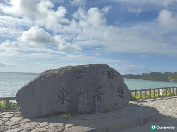 超靚海平線🫶🏻