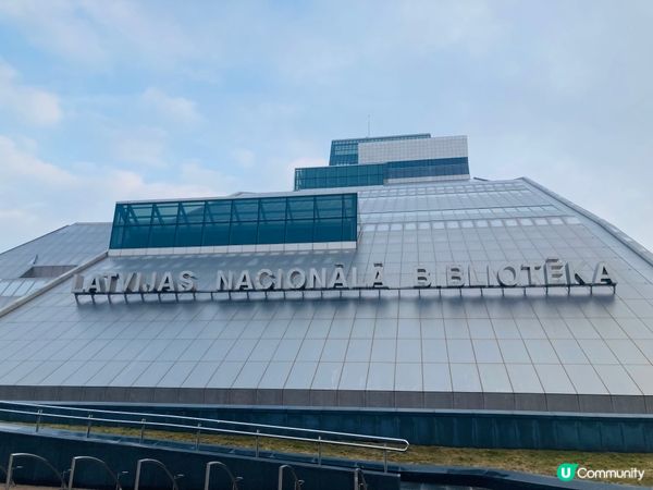 拉脫維亞國家圖書館