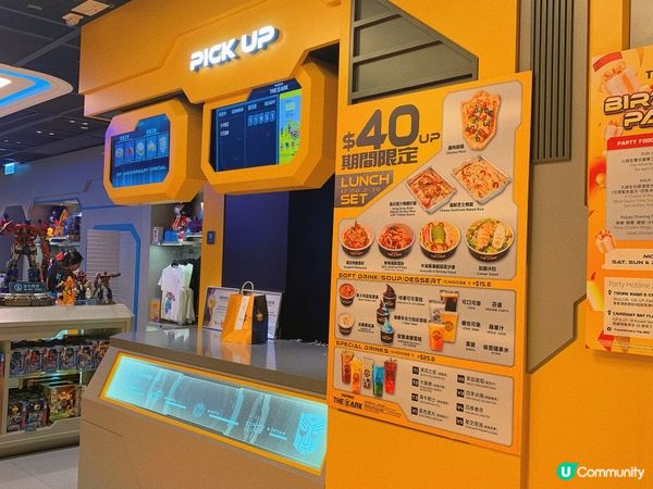 將軍澳｜變形金剛主題餐廳🤖