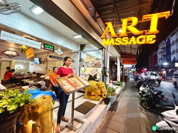 布吉日日享受按摩樂趣