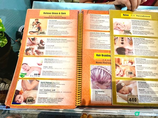 布吉日日享受按摩樂趣