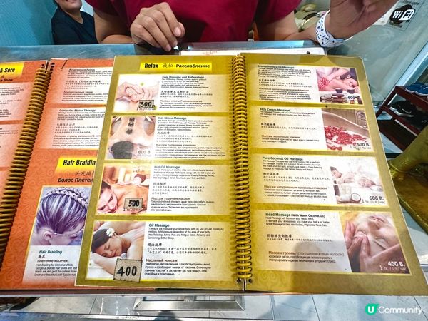 布吉日日享受按摩樂趣