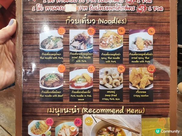 終於到達泰國曼谷啦！超級好天氣陽光普照差不多40度多，熱到就...