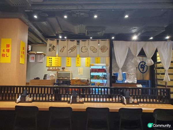 《初嘗岡山一番 ~ 飽肚之選!》