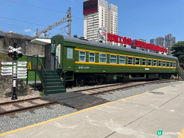 位於深圳草埔站的鐵路博物館，令大家更深入認識綠皮火車，貨運動...