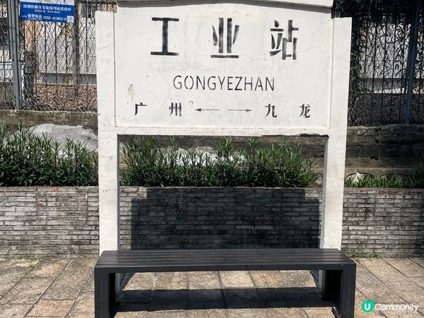 位於深圳草埔站的鐵路博物館，令大家更深入認識綠皮火車，貨運動...