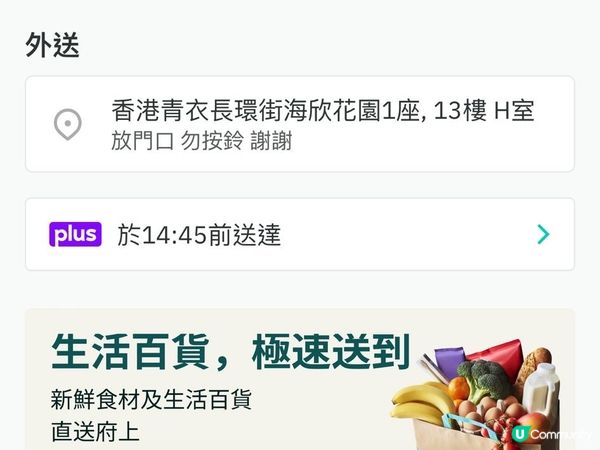 佢哋好可愛，想分享俾更加多人睇