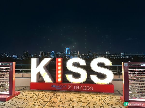 求婚一流！彩虹橋等！