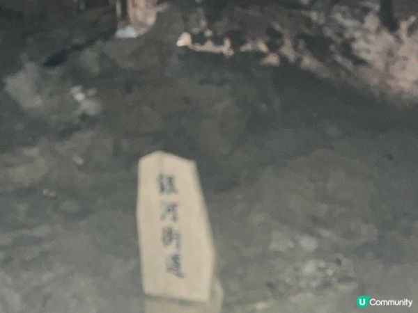 ?繩之旅，美麗海水族館、?繩世界、玉泉洞、美國村