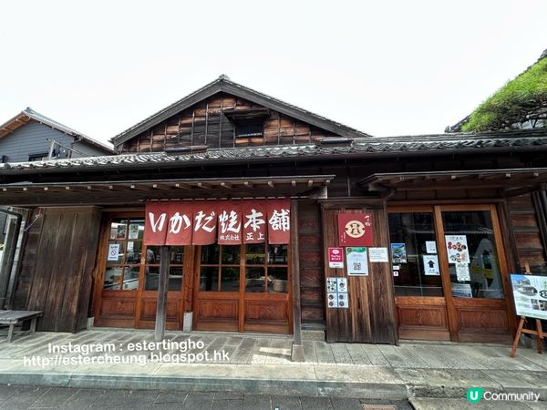 東京近郊 💕 佐原 2️⃣ 漫步江戶水鄉。走訪重要傳統建築群保存區