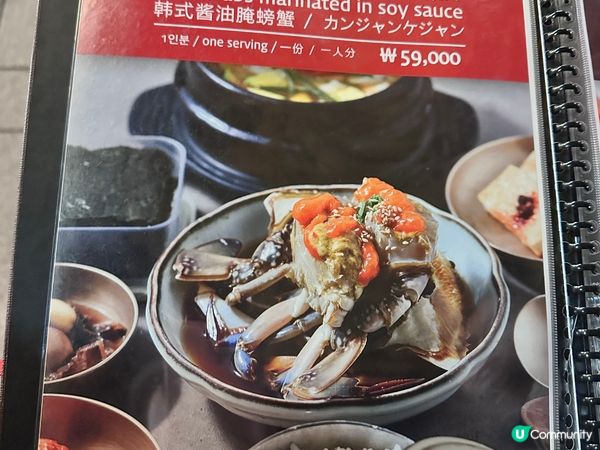 去南韓點都要試下醬油蟹，其實那次我都係第一次食，真係又要驚（...