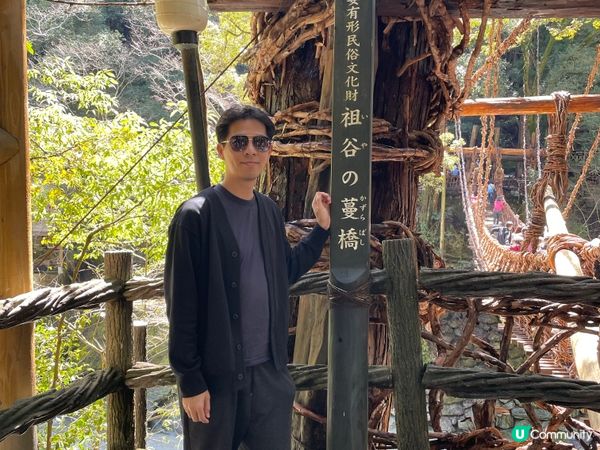 2024賞櫻10日9夜 四國自駕遊 Day 3