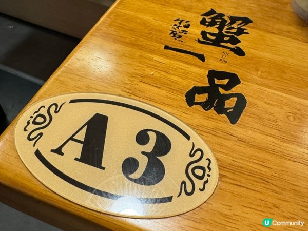 人氣「蟹一品」進駐深圳❗️ 食蟹控不要錯過💯