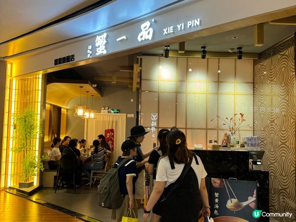 人氣「蟹一品」進駐深圳❗️ 食蟹控不要錯過💯