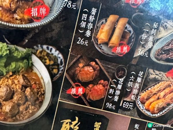 人氣「蟹一品」進駐深圳❗️ 食蟹控不要錯過💯