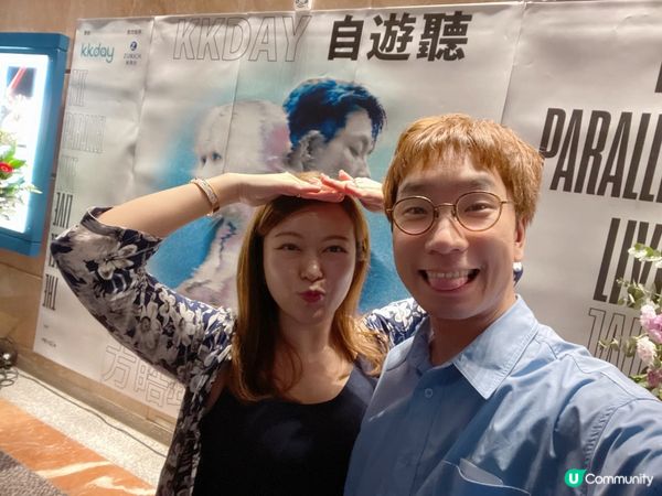 周國賢方皓玟音樂會超正！重溫90後回憶！