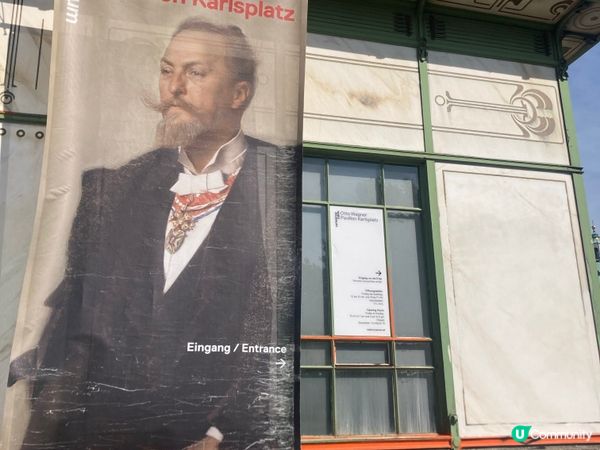 維也納新藝術風格建築